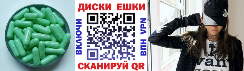 Экстази MDMA  Купить где  Абаза 