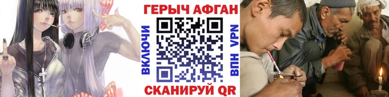 Купить  Абаза  Героин хмурый 