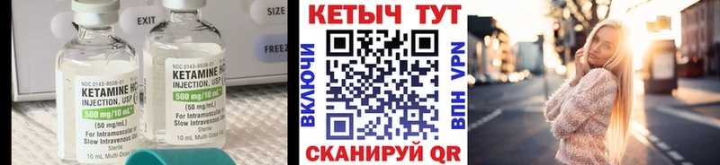 Кетамин ketamine  Купить закладки  Абаза