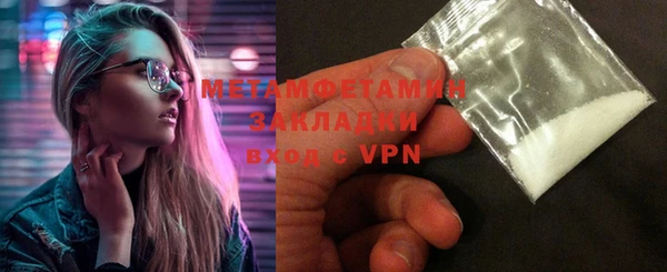 меф VHQ Коряжма