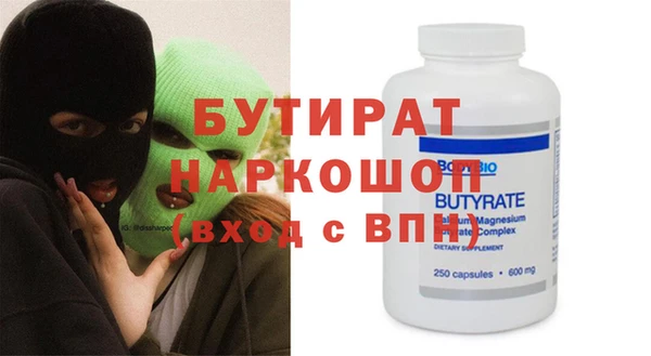 меф VHQ Коряжма