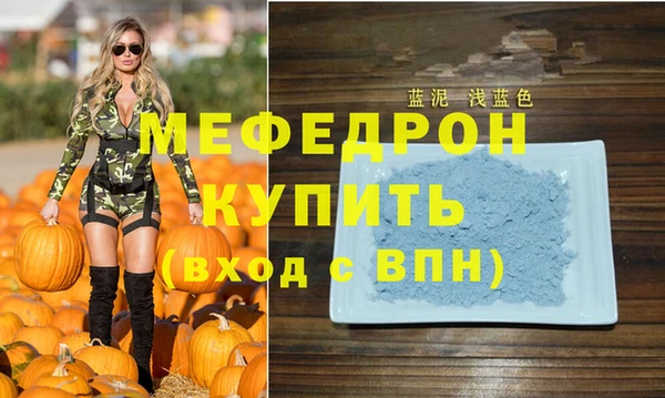 меф VHQ Коряжма