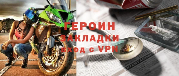 амфетамин Костерёво