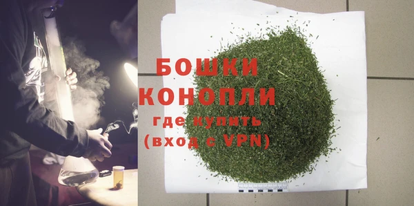 каннабис Краснослободск