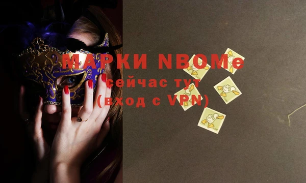 амфетамин Костерёво