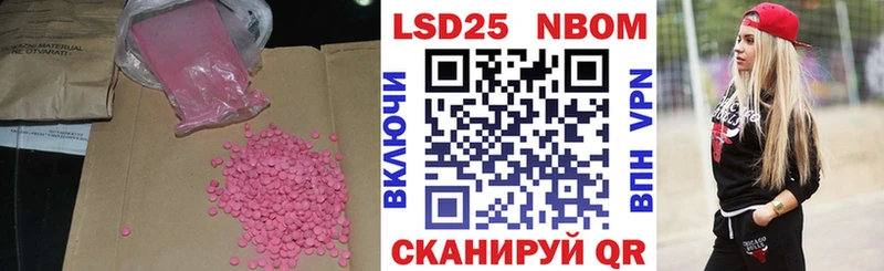 Купить  Абаза  Лсд 25 экстази ecstasy 