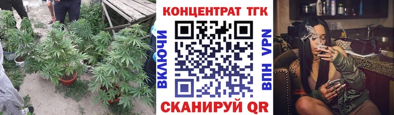 Дистиллят ТГК концентрат  Купить закладки  Абаза 